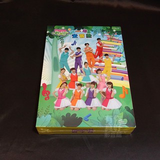 全新幼兒教育《momo歡樂谷13 一起去冒險》 DVD+CD 全新兒童唱跳律動專輯