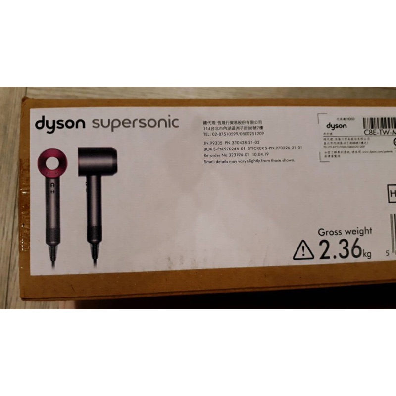 （全新）Dyson supersonic  HD03