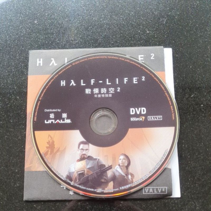 戰慄時空2 PC遊戲 正版DVD