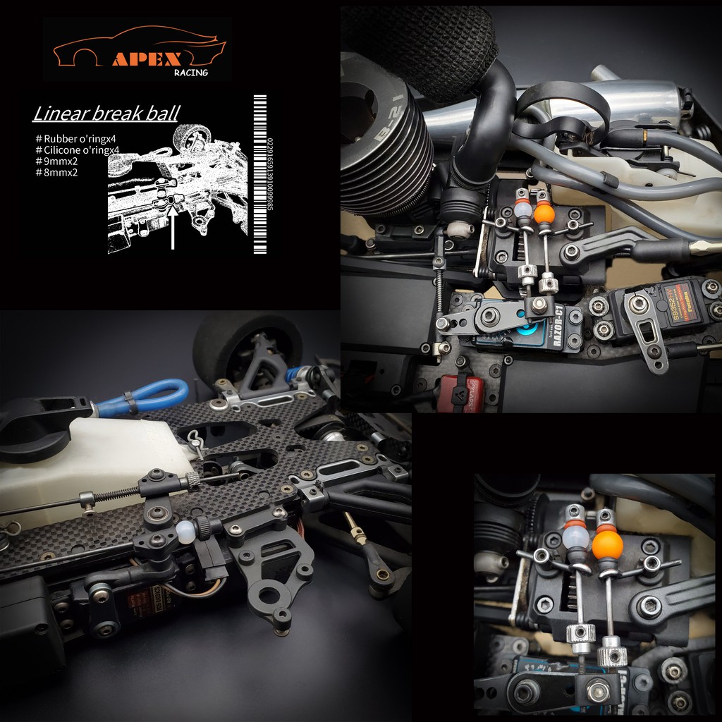 apex模型 APEX 線性剎車球 MUGEN SEIKI SWORKZ AGAMA HB KYOSHO 適用