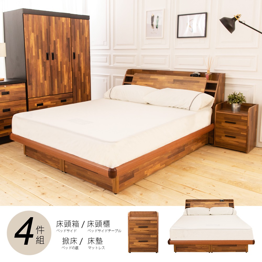 亞維斯5尺床箱型4件房間組-床箱+後掀床+床墊+床頭櫃2個