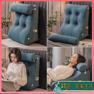 三角靠枕 背靠枕 靠墊 靠枕 沙發靠枕 床頭靠枕 墊背 腰枕 三角床頭靠墊大靠背墊床上靠枕軟包護腰宿舍客廳沙發榻榻米抱枕