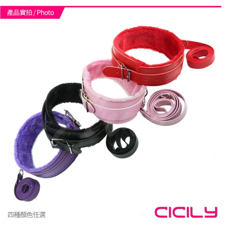 CICILY 毛絨調教項圈-黑/紫/粉/紅 角色扮演 調教 性玩具 SM精品 調情 性感 情趣精品