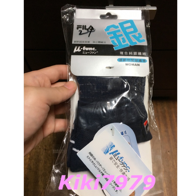（原價580元尺寸24跟26佛心賣）Fila 運動休閒銀纖襪 運動襪 襪子 深藍色 Scq--5200-nv