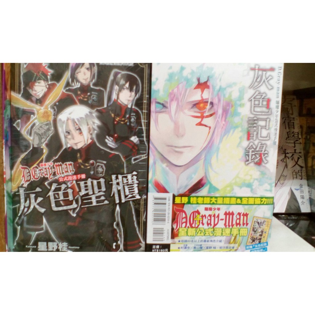 驅魔少年 優惠推薦 21年4月 蝦皮購物台灣