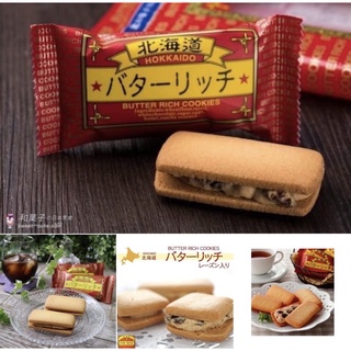 預購日本7 11限定奶油葡萄夾心餅3入 與六花亭類似 蝦皮購物