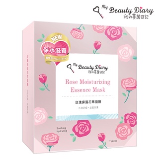【我的美麗日記】玫瑰保濕花萃面膜(7片/盒)