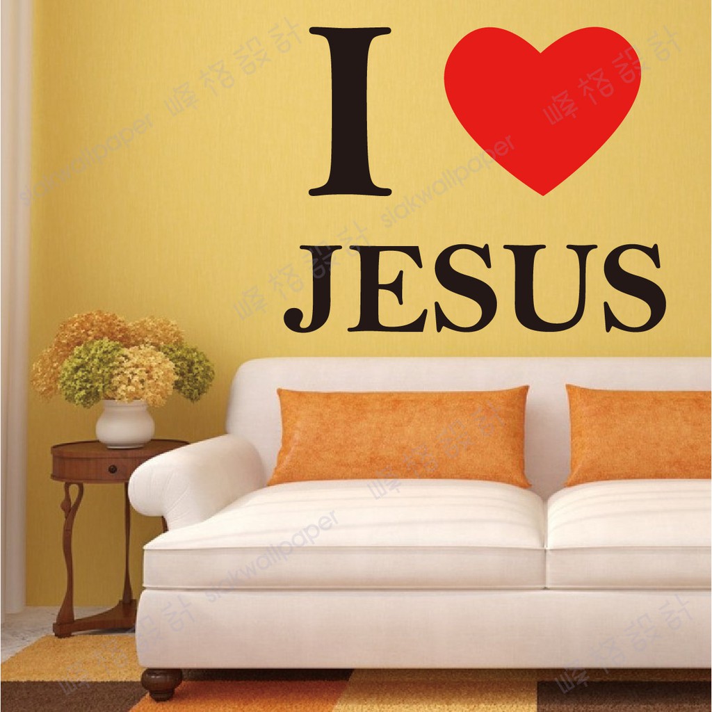 峰格壁貼〈I LOVE JESUS/Q007L〉 L尺寸賣場  英文 聖經 基督教 我愛耶穌 讚美詩詞 耶穌
