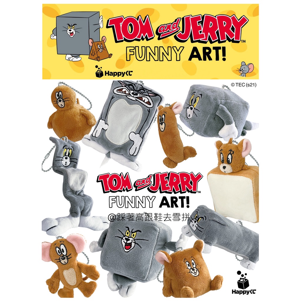 〈日本代購〉現貨 湯姆貓與傑利鼠 一番賞 湯姆貓 傑利鼠 公仔 娃娃 吊飾 鑰匙圈 模型
