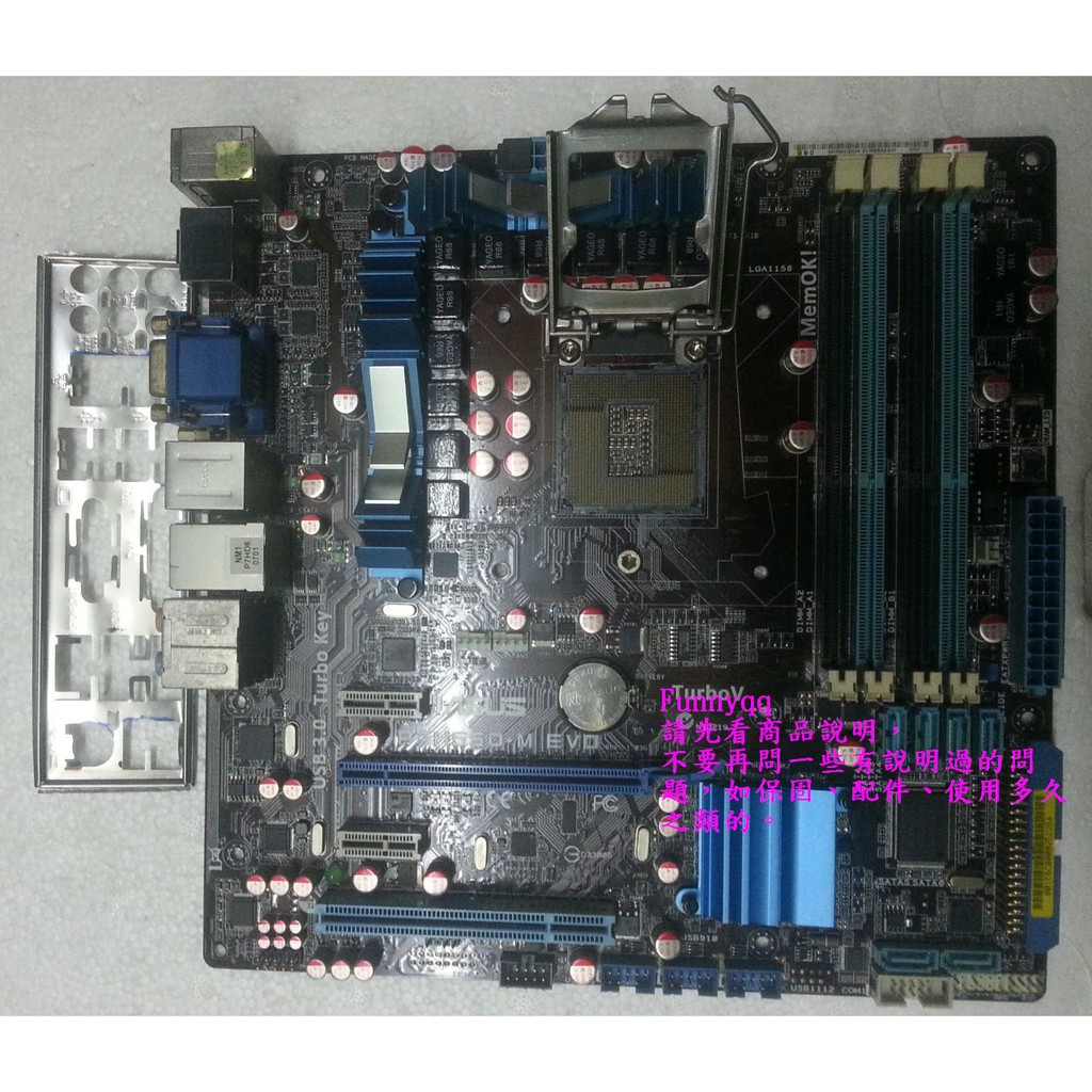 ASUS P55D M EVO+ I5 750 CPU+主機板 1156腳位