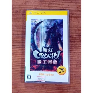 魔王再臨 優惠推薦 23年1月 蝦皮購物台灣