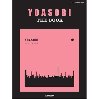 帕米代購 YOASOBI 『THE BOOK』 1、2 鋼琴譜 / 樂團用 樂譜