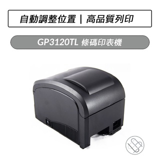 佳博 條碼印表機(GP3120TL) 條碼列表機 條碼機 熱轉 熱感 標籤機 USB界面 條碼機 熱轉熱感 標籤印表機