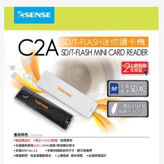 {新霖材料} MICRO 讀卡機 SD 讀卡機 Esense C2A SD/T-FLASH迷你讀卡機 TF讀卡機