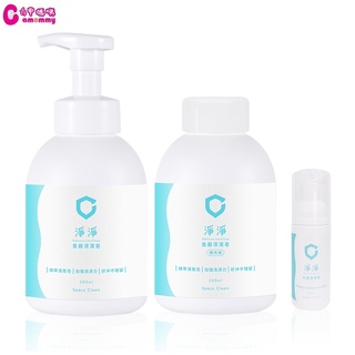淨淨 cleanclean 淨淨食器清潔皂｜奶瓶液態皂｜奶瓶清潔500ml/50ml 【六甲媽咪】