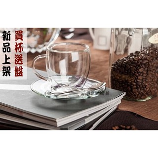 雙層杯 雙層玻璃杯 雙層咖啡杯 雙層馬克杯 透明耐熱隔熱玻璃杯250ml 台灣現貨 贈碟子 日皇二館