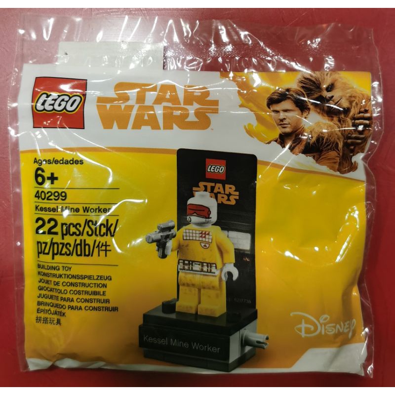 LEGO 40299的價格推薦- 2022年9月| 比價比個夠BigGo