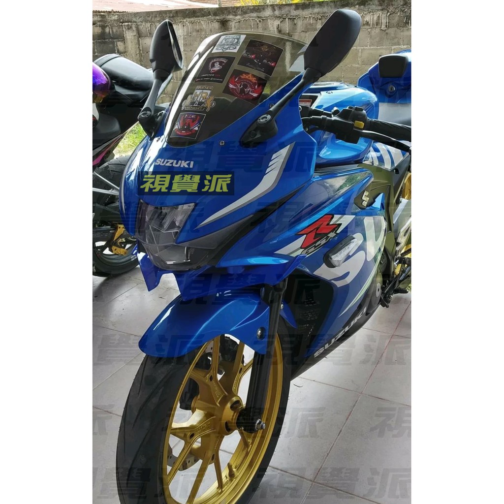 【出清】GSX R150 小阿魯 下巴 定風翼 導流 擾流 寬體 印尼 代購 空力 素材 加大 整流罩 車殼