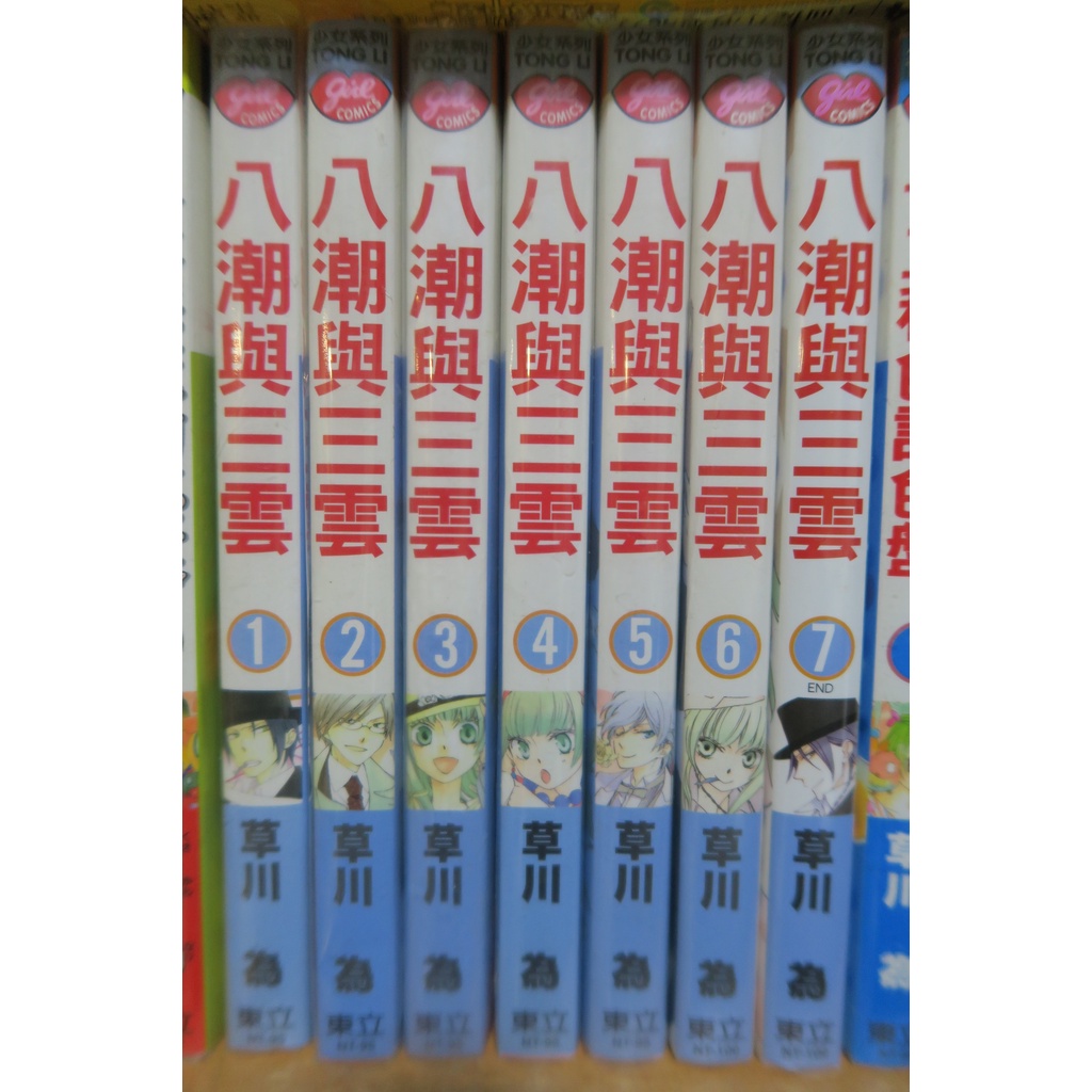 44 割引 冬バーゲン フラニーグラス様同梱 A 百五六 和装小物 まとめ売り レンタル屋さん 着物 レディース Aci Md