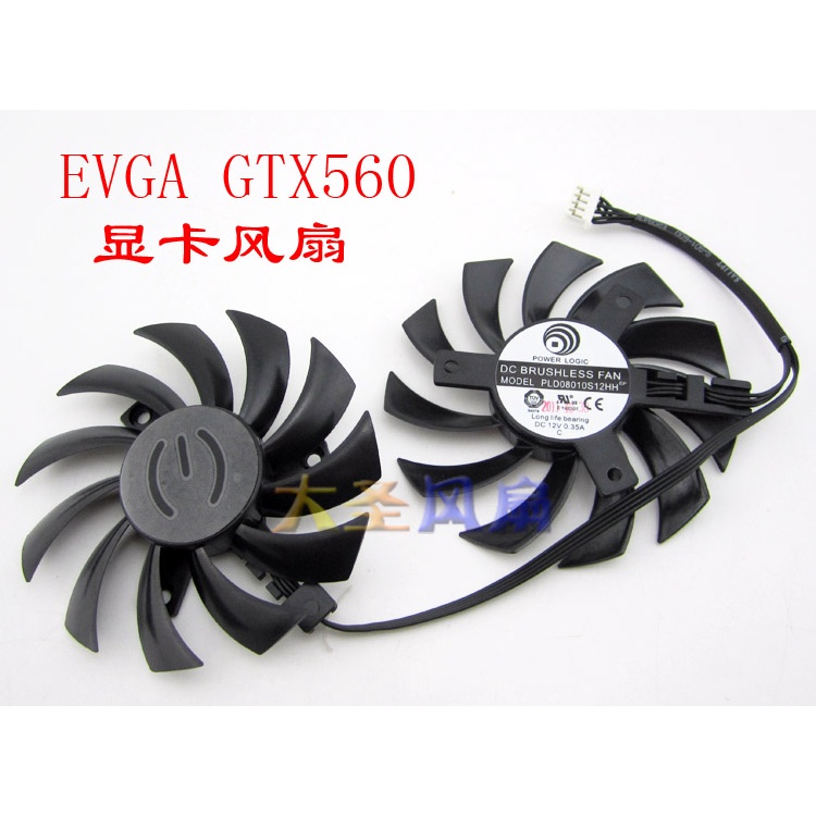 HK04*EVGA GTX560 顯卡風扇 PLD08010S12HH 直徑74mm 孔距39mm