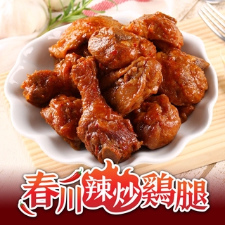 愛上生鮮 韓式春川辣炒雞腿5/10/15包 肉製品(300g/包)廠商直送