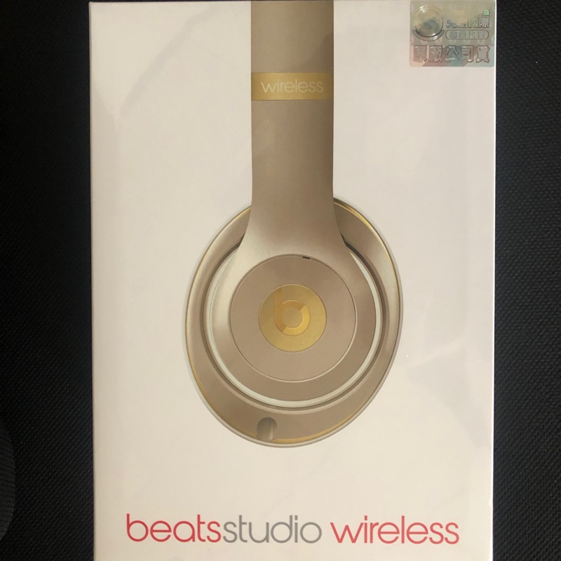 先創公司貨 Beats StudioWireless 藍牙耳罩耳機
