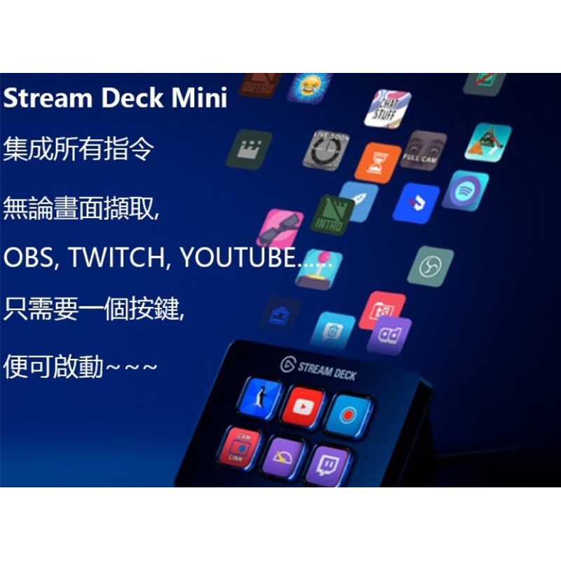 無限規則3c Elgato Stream Deck Mini 視頻直播操作控制台 蝦皮購物