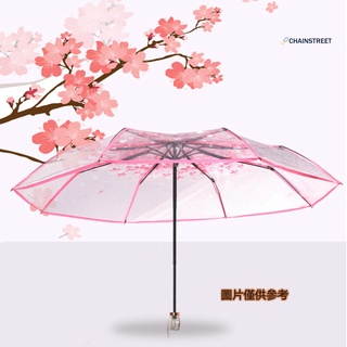 【CH生活館】透明傘小清新櫻花雨傘三折折疊傘