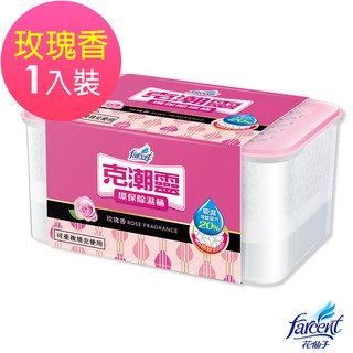 【克潮靈】環保型除濕桶660ml-玫瑰香(1入/組)