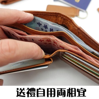 臺客安心買 零錢包 牛皮短夾 皮包男 真皮短夾 卡夾 皮革錢包 男生短夾 男生皮包 男士短夾 禮物 017