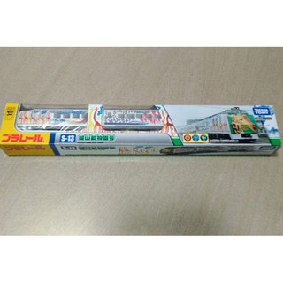 TOMY PLARAIL 多美火車鐵道王國 S-13 旭山動物園號