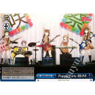 [KTC] WS BanG Dream! BD/W47-120 CC Poppin’Party 初LIVE