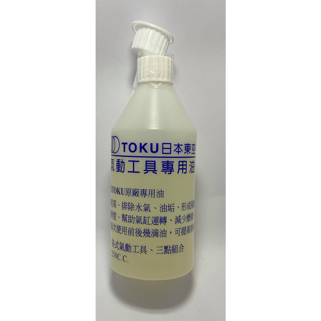 Toku氣動的價格推薦 21年10月 比價比個夠biggo