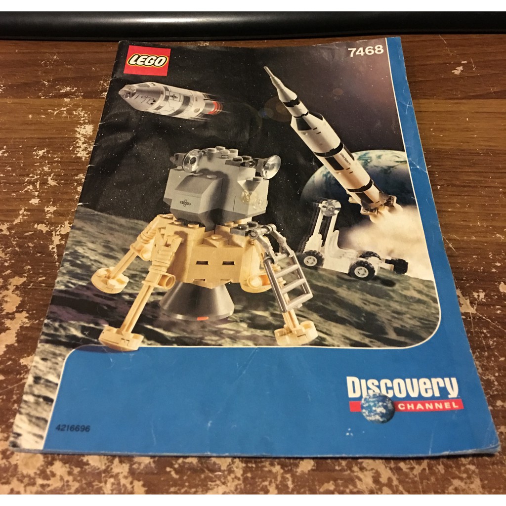 LEGO 樂高 7468 太空任務 DISCOVERY 探索頻道 土星五號 登月任務 NASA 美國 太空總署 阿波羅