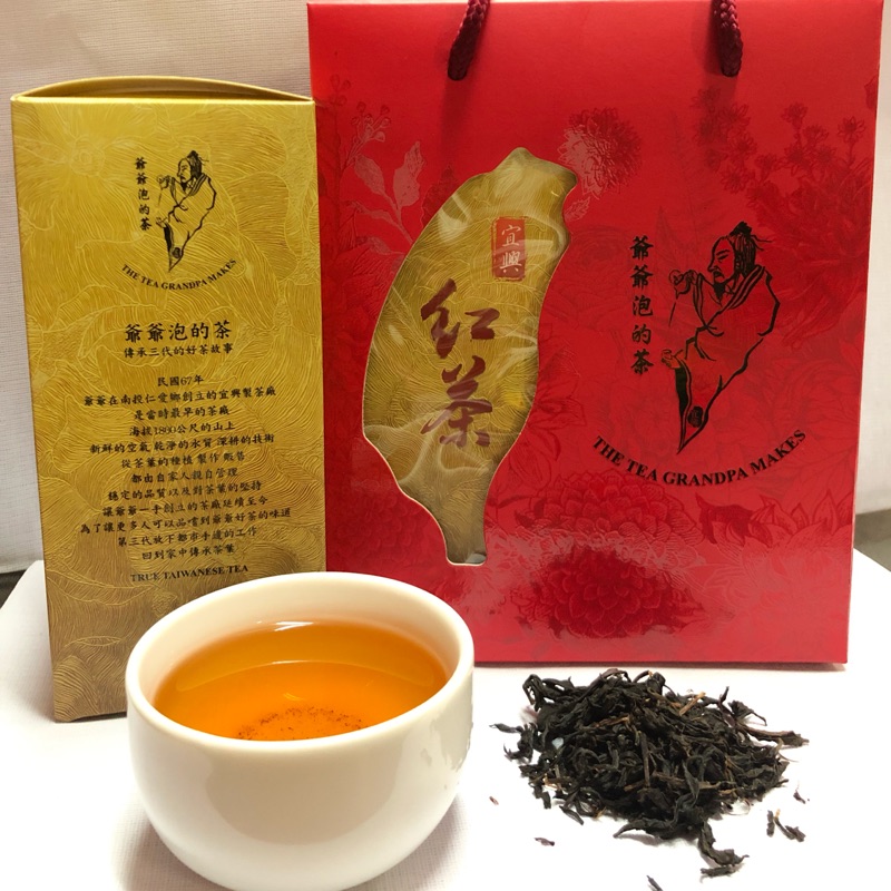 台灣產-梨山極品紅茶（自家茶園，讓你買的安心，喝的放心）