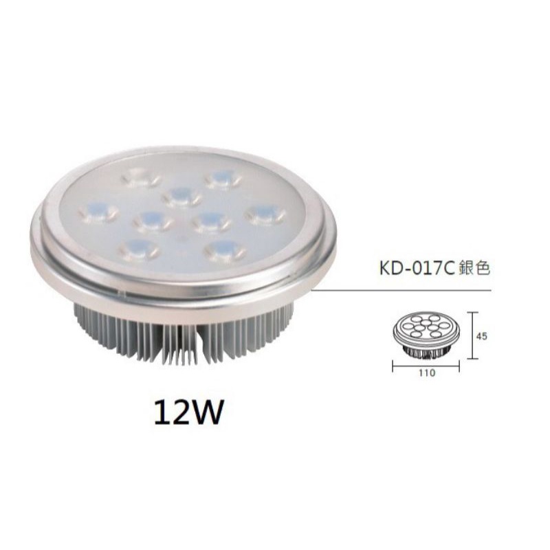 KAOS LED 超值 AR111 投射燈 12W 白光/黃光/自然光 全電壓