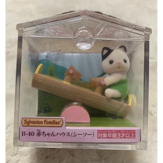 現貨 日版 森林家族 嬰兒蹺蹺板提盒 B-40