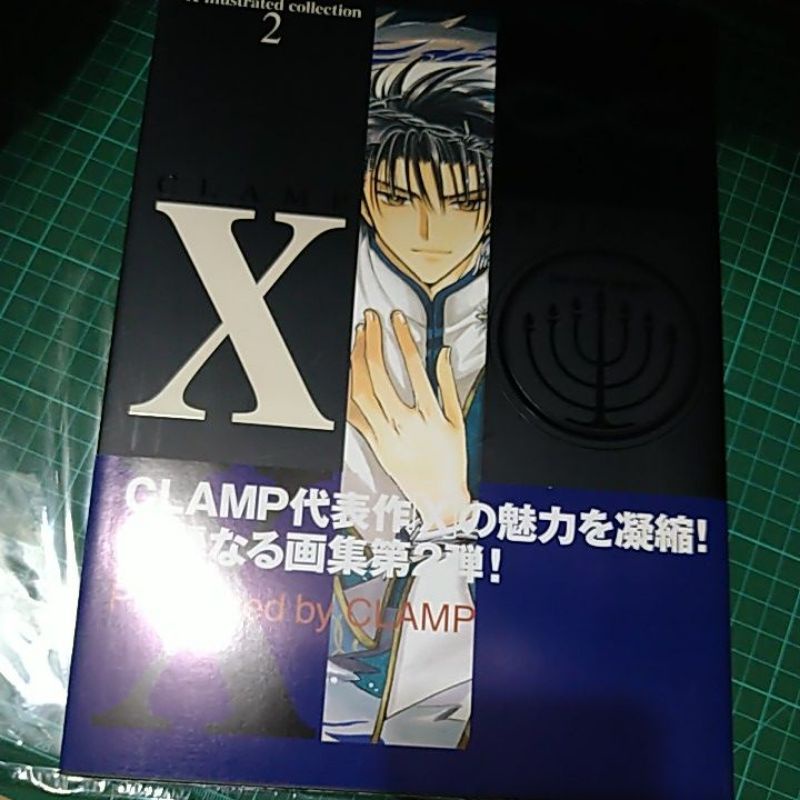 キャラクターグッズ Clamp X 漫画 切り抜き