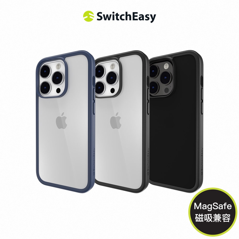 SwitchEasy iPhone 14 AERO Plus 極輕軍規防摔磁吸手機殼(支援MagSafe)