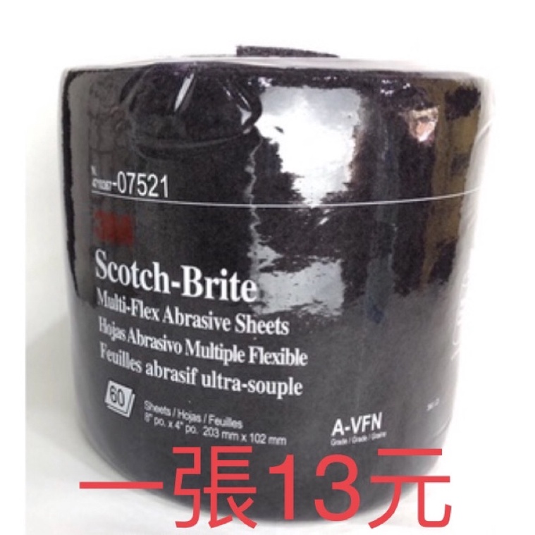 《福寶商店》1張13元 3M 百利 菜瓜布 60P/捲 07521不鏽鋼 木器 金屬 生鏽 變形絨 台灣製