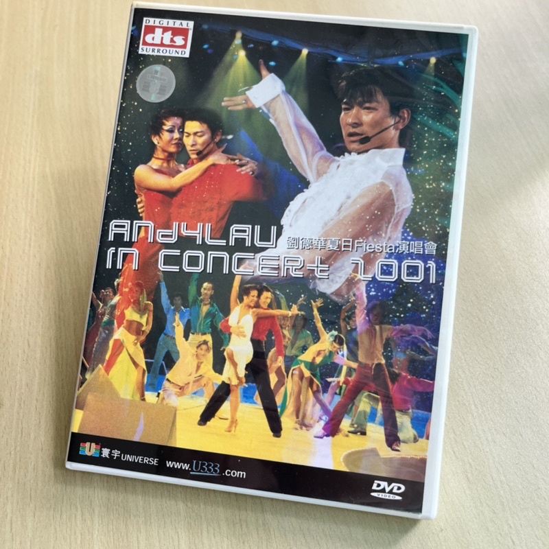 劉德華 / 夏日Fiesta 演唱會 香港原裝進口正版 DVD