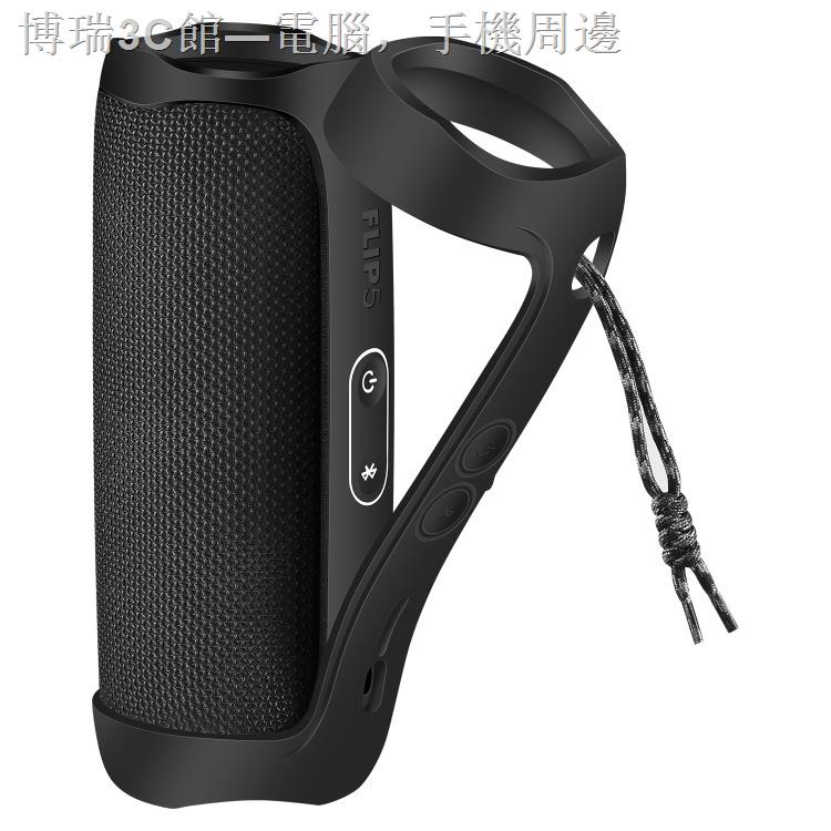 Jbl Flip3 保護套的價格推薦 22年2月 比價比個夠biggo
