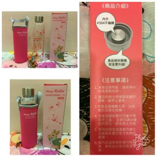 [彰化股東會紀念品拍賣中心] 安妮兔時尚玻璃瓶 二代 附布套 550ml