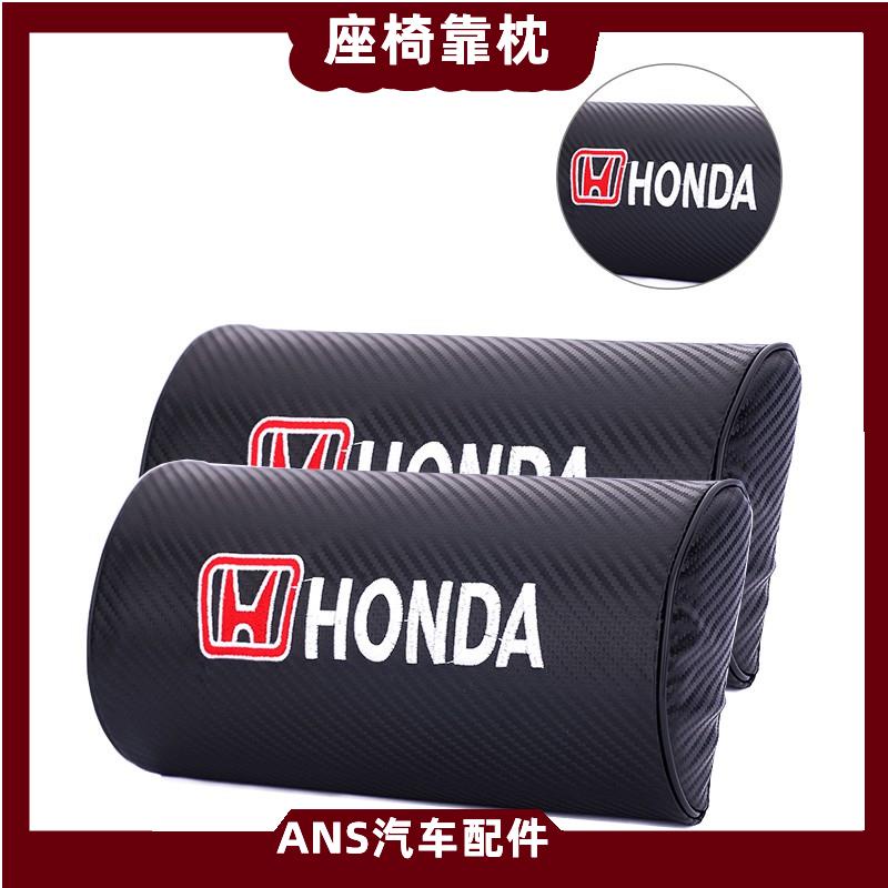 HONDA 座椅頭枕 靠頭枕 頭枕汽車頭枕 碳纖維 護頸枕 本田 K12 14 FIT CRV HRV CITY