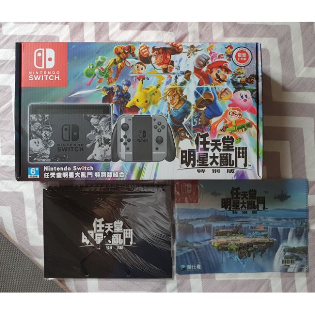 全新 switch 任天堂明星大亂鬥 同捆機 ns 大亂鬥 主機 限定機