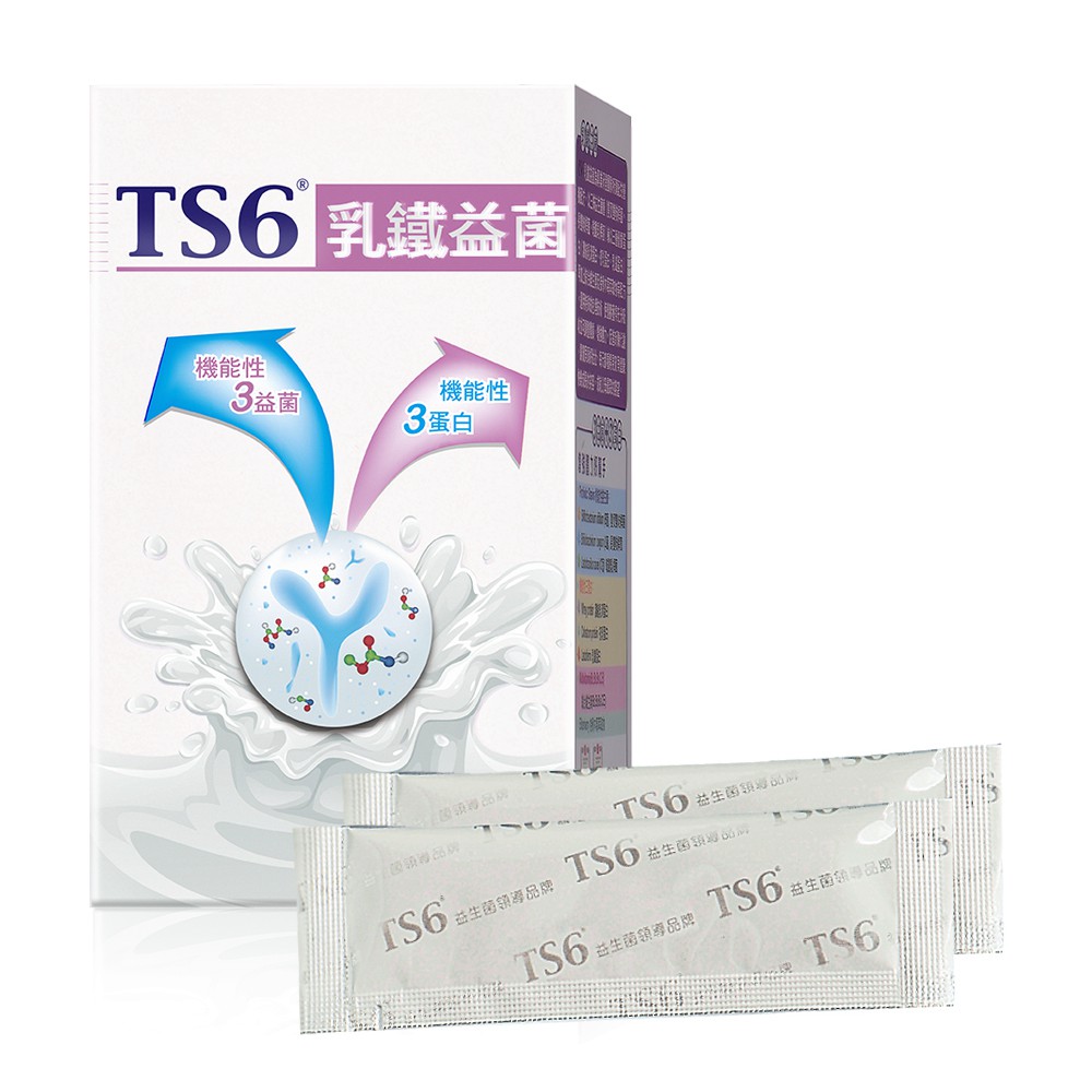 TS6 乳鐵益菌(2gx30包/盒) 兒童益生菌 品牌直營