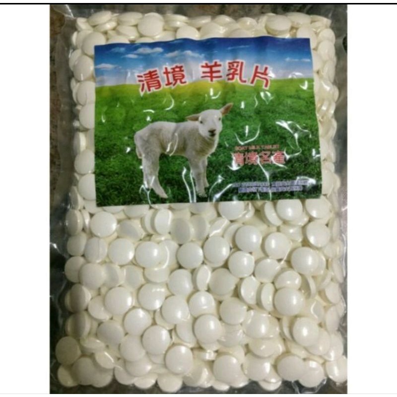 現貨💖清境羊乳片120顆/650顆299元  #清境農場 ##羊乳片 #無添加防腐劑 #天然#天然食材