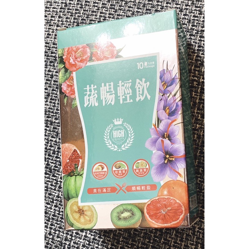 DV蔬暢輕飲《粉包》散裝體驗包已售完～全新盒裝優惠販售❤️