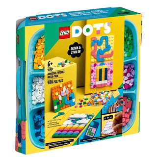 【龜仙人樂高】LEGO 41957 DOTS 豆豆系列 豆豆拼貼底板超值組