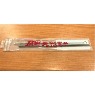 股東會紀念品 環保吸管 吸管 不銹鋼 不鏽鋼吸管 細吸管 粗吸管 附刷子 附袋子